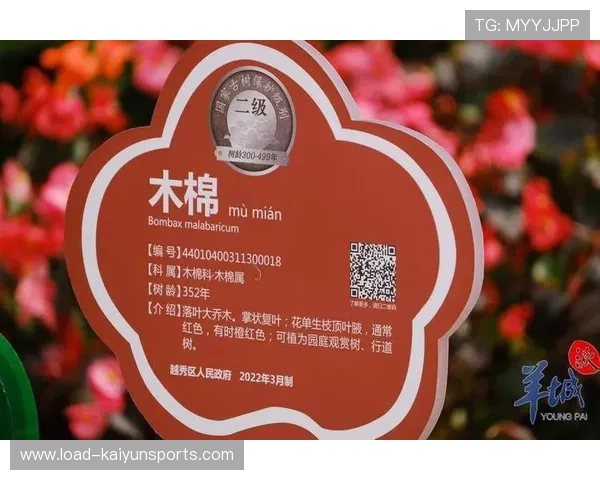 颁奖仪式上的三花奖牌：木棉紫荆莲花同心