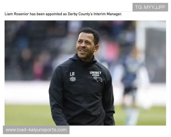 罗塞尼尔曾批评切尔西频繁换帅